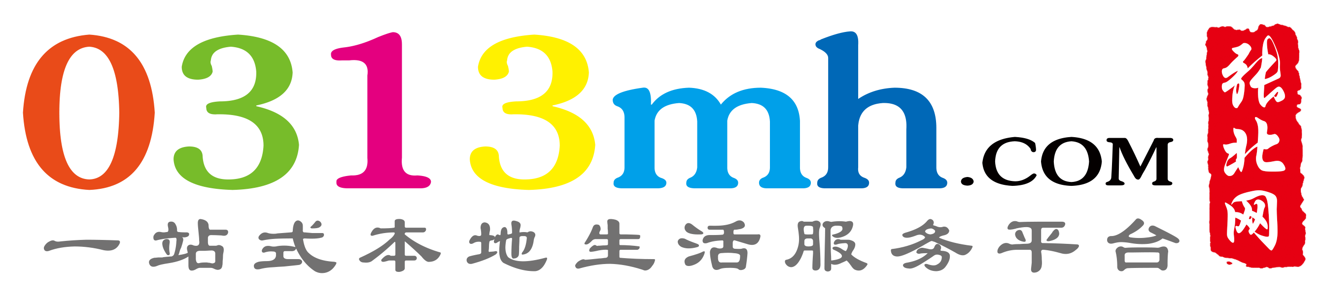 智慧張北-張北門(mén)戶(hù)網(wǎng)-張北網(wǎng)