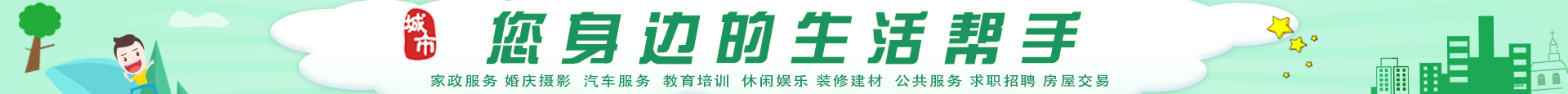 信息.jpg